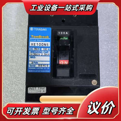 寺崎断路器TemBreak XE100NS，3P 100议价