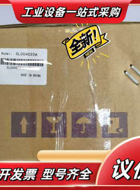 SLC04C22A 同步控制器 全新原装正品！供应全议价