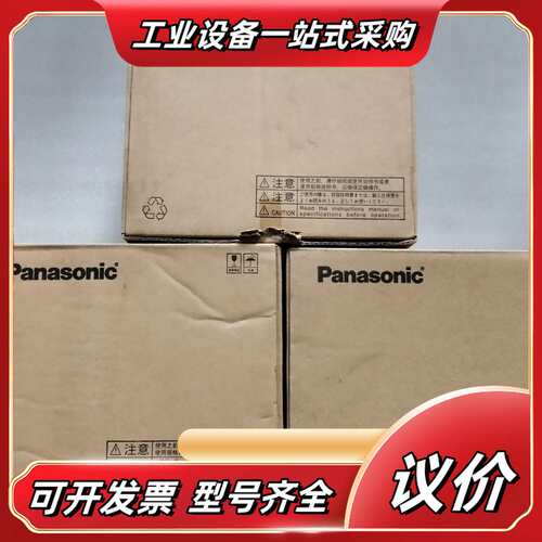 全新原装 MDDLN45SL 1KW伺服驱动器 外实议价