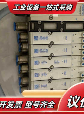 FESTOPVMPA-KMS1-24-5/533193议价