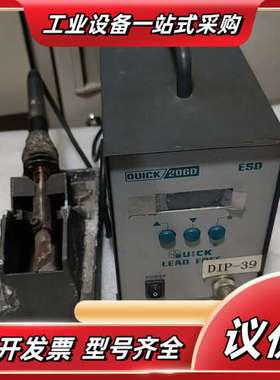快克原装206D焊台，功率320W，开机屏幕蓝色屏，没字，可议价