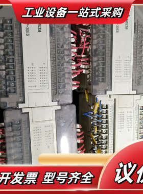 PLC DVP30ES00R2，功能，成色很议价