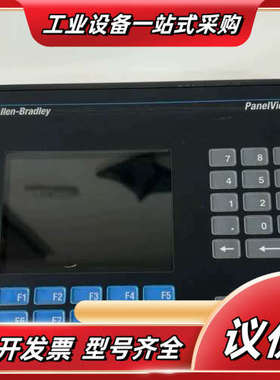 人机界面 2711-K6C14原装现货 询价议价