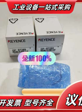 KEYENCE基恩士OP-87289超强数字压力传感器 保护议价