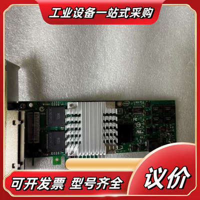 intel EXPI9404PT82571GB 四口千兆议价