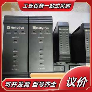 和利时CU01主控一套 2CUT01议价 CU01