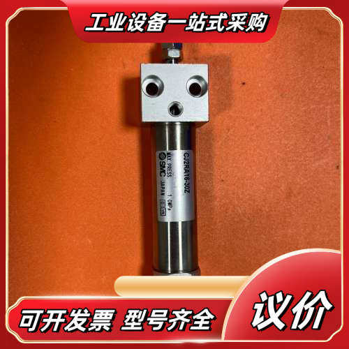 原装气缸CJ2RA16-30Z，外观完好，最大压力议价
