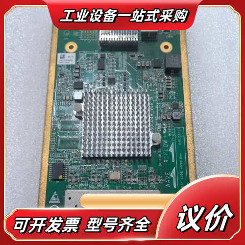 IOA1014A 02080099 宏杉 MS7000 MS议价