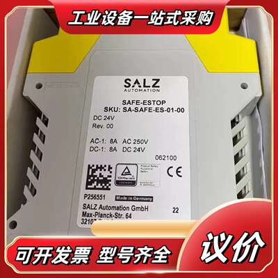 德国SALZ安全继电器 SAFE-ESTOP议价