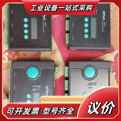 MOXA5430 5450 5110 5150 5130 工议价