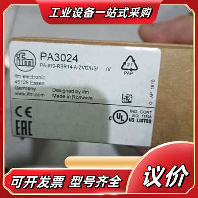 全新原装易福门PA3024，现货，实物照片议价