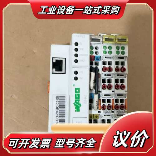 WACO万科CPU模块750-842带750-402。图议价