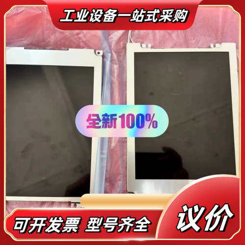 LM8V302H，库卡C2示教器显示屏好，LM8V302/L议价,3C数码配件,隔离器/耦合器,淘宝优惠券,粉丝福利购,淘宝优惠卷