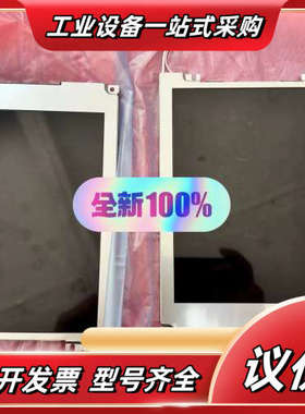 LM8V302H，库卡C2示教器显示屏好，LM8V302/L议价