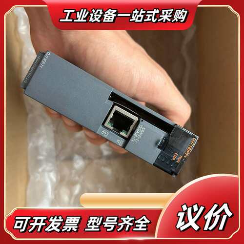 Q系列网口模块QJ71EIP71议价