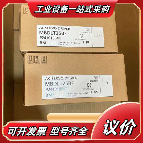 伺服驱动器MBDLT25BF原装正品全新未使用，数量多个议价