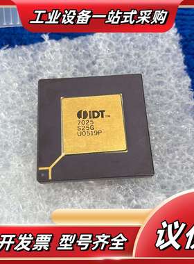 全新原装IDT7025S25GU0519P 军工级CPU议价
