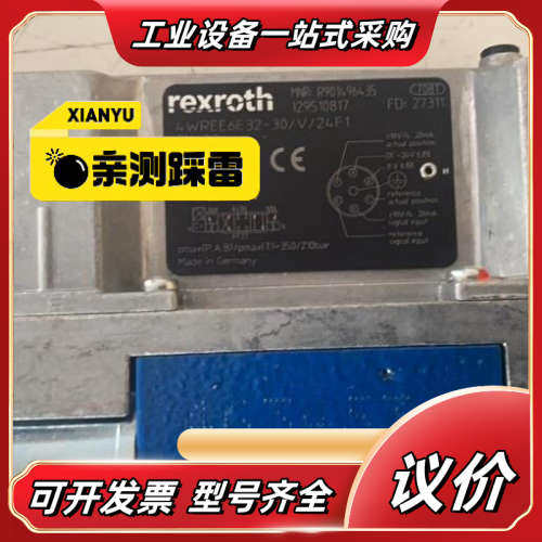 R901496435 4WREE6E32-3X/V/24F1议价