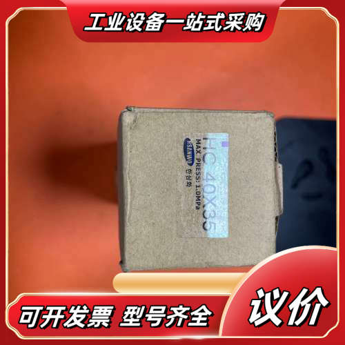 全新原装现代气缸HC40X35，最大压力1.0MPa，工业级议价