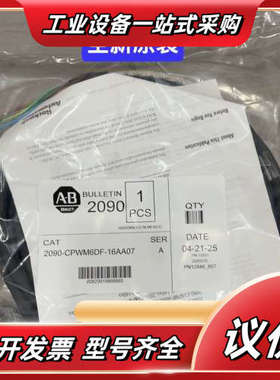 2090-CPWM6DF-16AA07 全新  议价