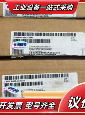 6AV6640-0BA11-0AX0  6AV6 640-0议价