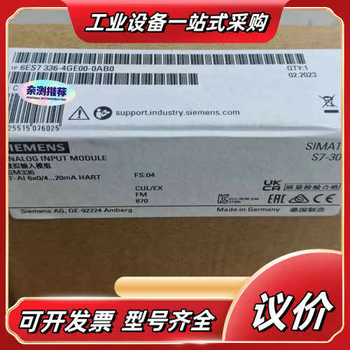 6ES7336-4GE00-00  6ES7 336-4议价
