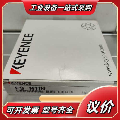 KEYENCE基恩士FS-N11N光纤传感器议价