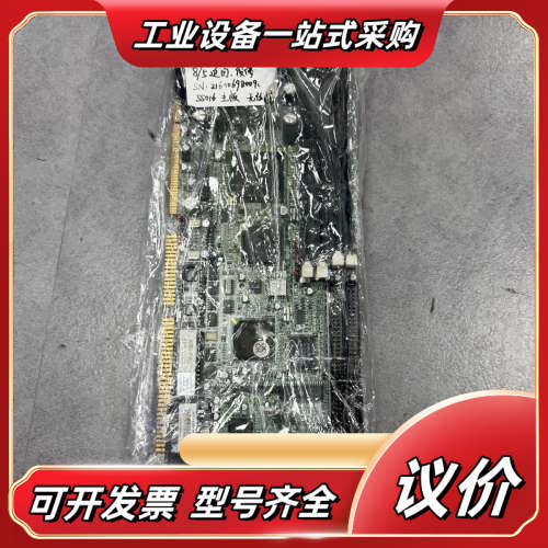 瑞传 ROBO-698-D 工控主板，型号216006980议价