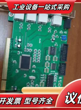 DAXIANG工业相机带驱动板一套，带原装computa议价