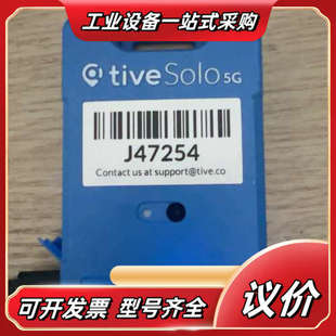 功能完好 Tive 蓝色外壳 5G定位器 指示灯正议价 Solo