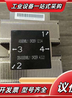 浪潮散热器NF5180M5 5280M5通用议价