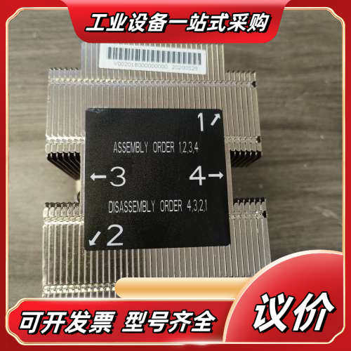 浪潮散热器NF5180M5 5280M5通用议价