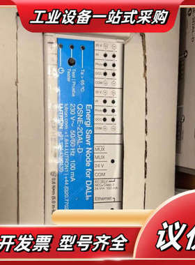 路创Lutron双色温dali调光模块QSN-2DALUNV议价