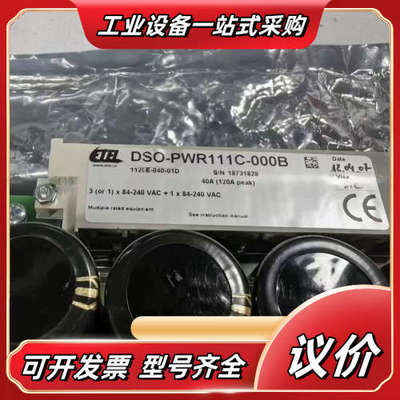 ETEL电源板DSO-PWR111C-000B 原装现货议价