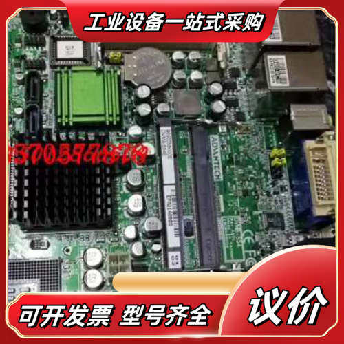 全新 研华DVMB-554E工控主板 MINI-ITX I9议价