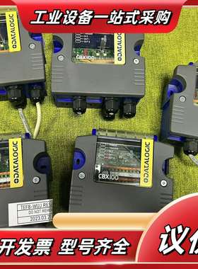 德利捷扫码器控制盒CBX100议价