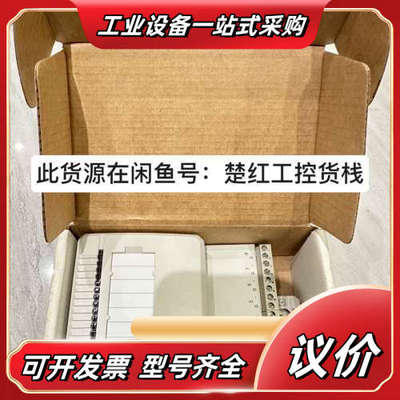 AO801，货号3BSE020514R1，模拟量输出模议价