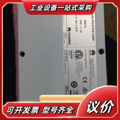 出售OptiX RTN PI-DC A10  要的私聊我议价