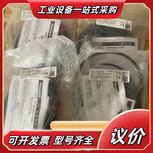 全新原装正品 GX-112MLKA！数量4个议价