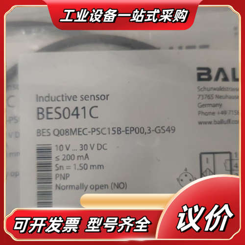巴鲁夫  BES03YT BES M18MI-PCS80A-议价