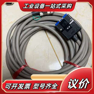 10M 墨辊线缆 CBL 议价 IPC2