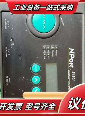 摩莎NPort 5430I 四端口422/485串口服务器，议价