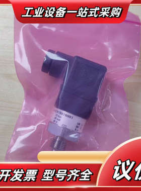 tecsis压力传感器P3297B078001议价