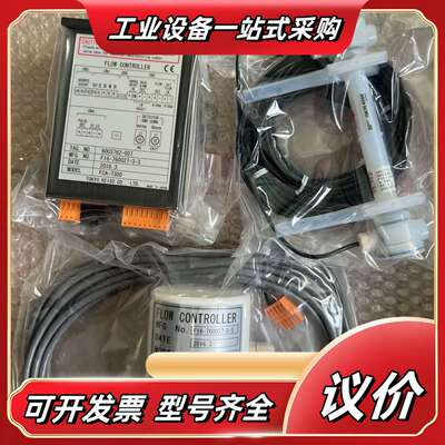 全新TOKYO KEISO计UCUF-06K/C和控制器议价