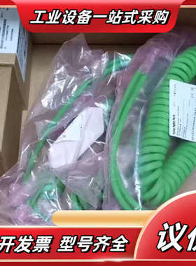 HT2手轮电缆6FC5348-0AA08-3AA0议价