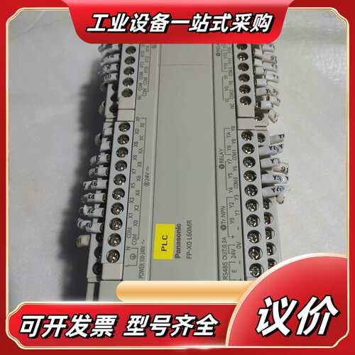 AFPX0L60MR-F，1.1的版本，图片为议价