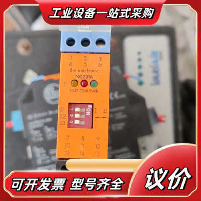 IFM N0531A 易福门全新隔离式安全栅模块 NV112议价
