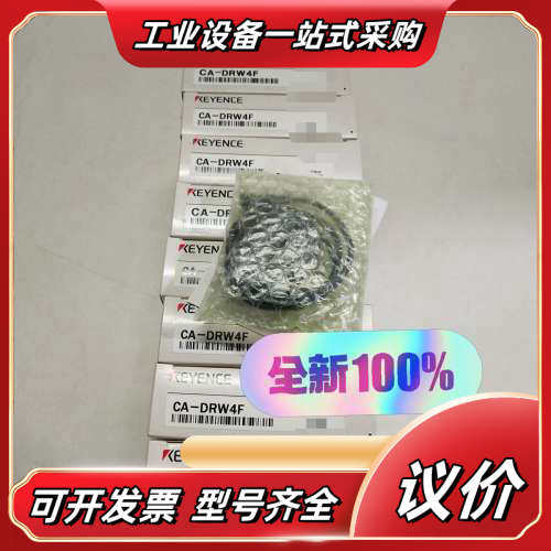 KEYENCE基恩士CA-DRW4F白色环形光源 直接照射4议价,3C数码配件,隔离器/耦合器,淘宝优惠券,粉丝福利购,淘宝优惠卷
