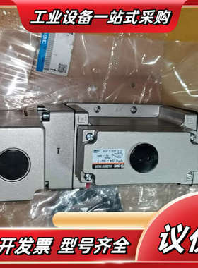 电磁阀VP4154-001T，库存全新，有点磕碰，实物议价