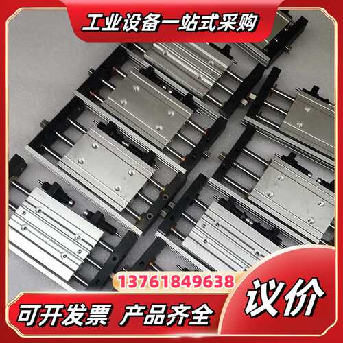 原装CHELIC滑台气缸TXB16*50SAM260需要议价